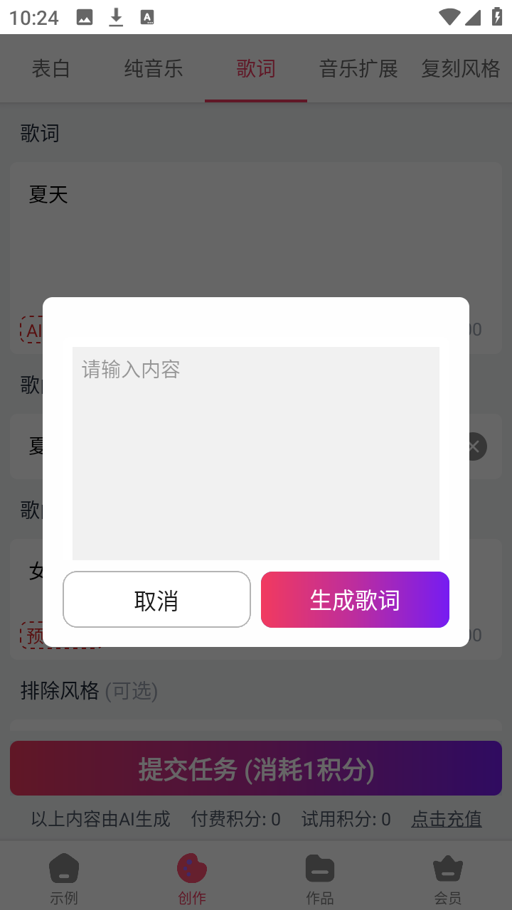 С��д�� ��׿�� ��ȫ���