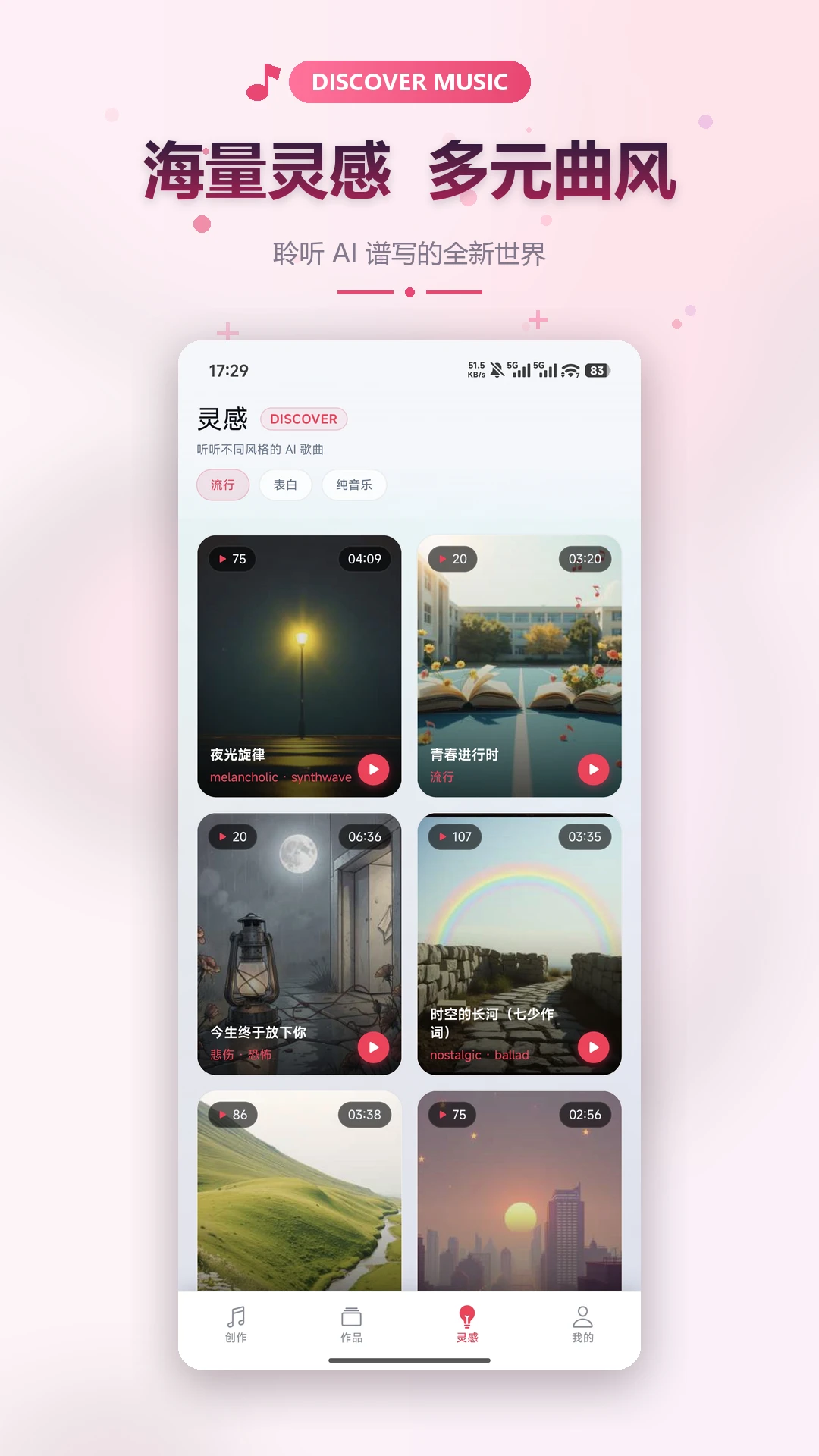 С��д��-�ֻ�AIд�蹤��v1.2.5 ��������������