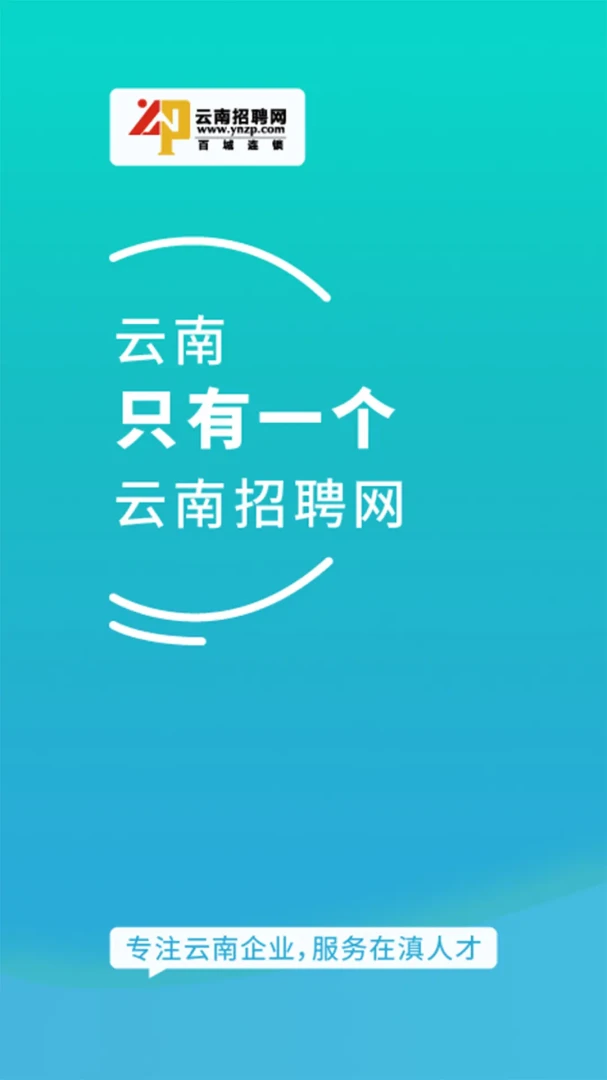������Ƹ����ҵ��Ƹ��v8.89.2 ��Ƹ��ְ����