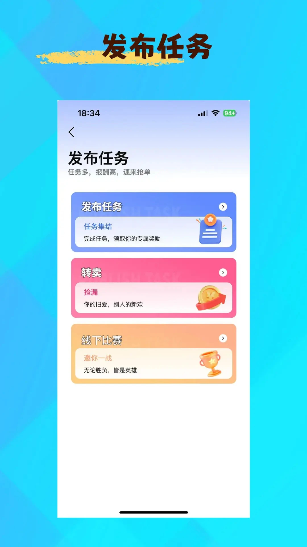 ����-�������칤��v1.0.29 ��׿��