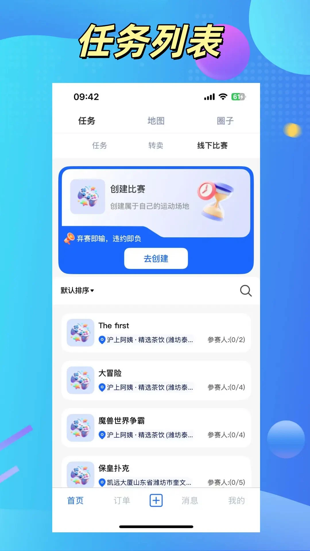 ����-�������칤��v1.0.29 ��׿��