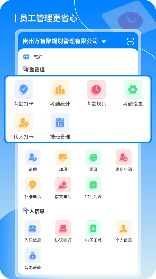 ���ǽ�-�ֻ��ͷ���ͨ����v1.3.1 ���°�