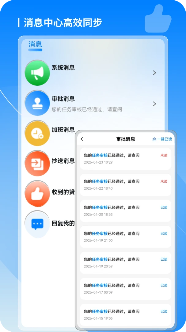 ���ǽ�-�ֻ��ͷ���ͨ����v1.3.1 ���°�