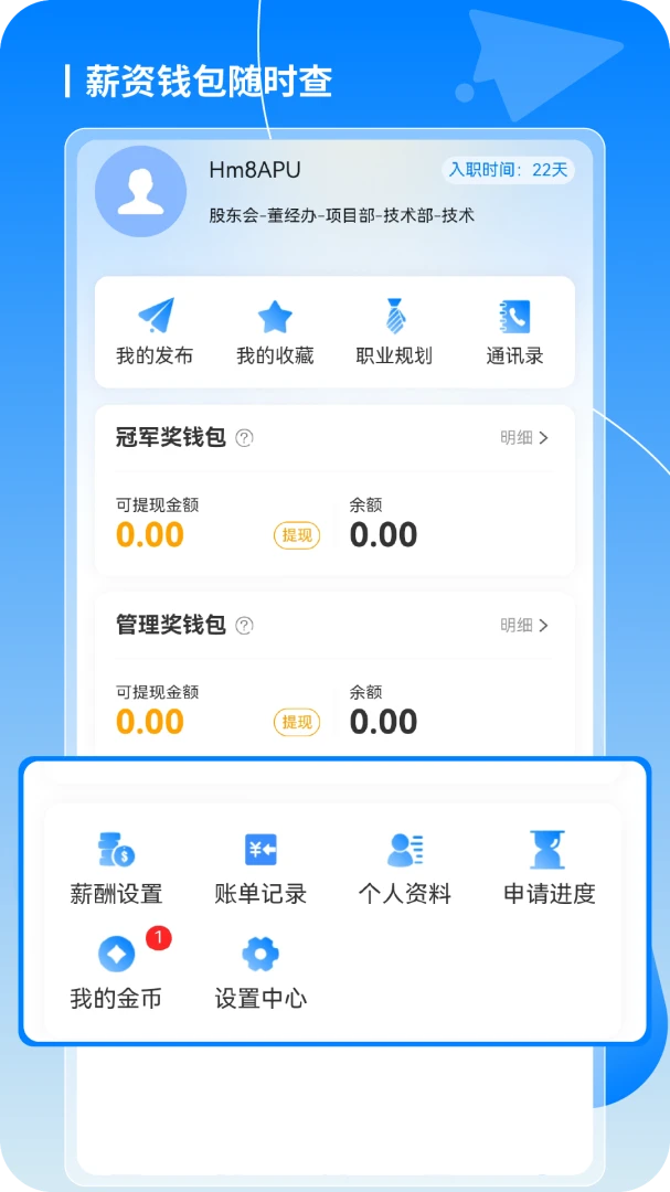 ���ǽ�-�ֻ��ͷ���ͨ����v1.3.1 ���°�