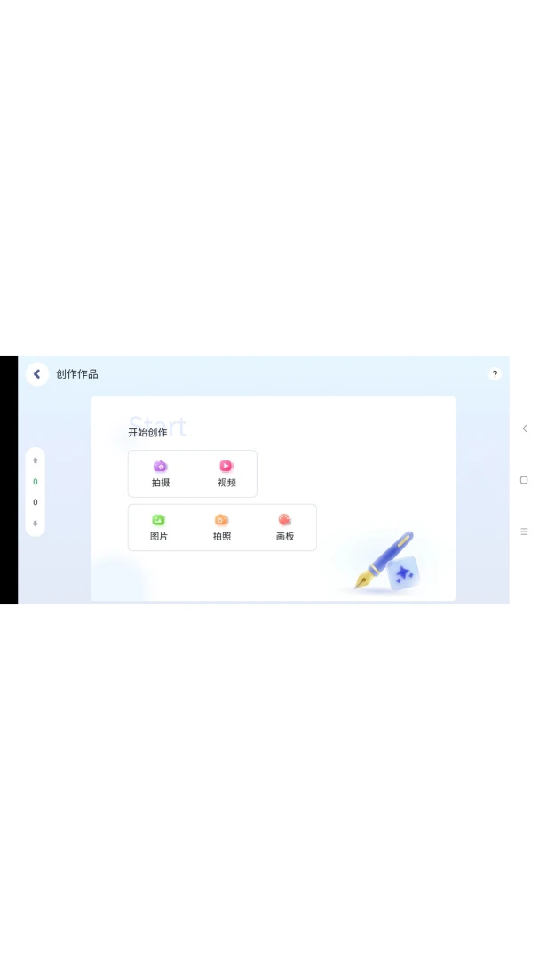 ��������ѧ-��ѧ�滮����v5.6.26.237942 ־Ը���