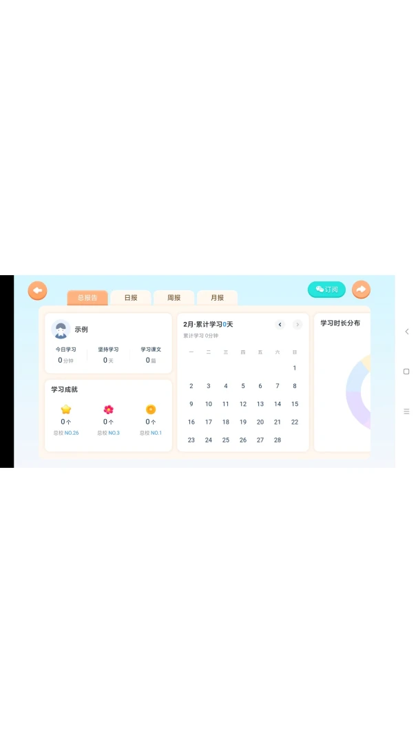��������ѧ-��ѧ�滮����v5.6.26.237942 ־Ը���