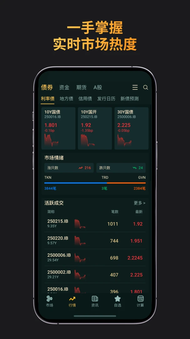 Qeubee�����ն�v6.5.0 ��׿��