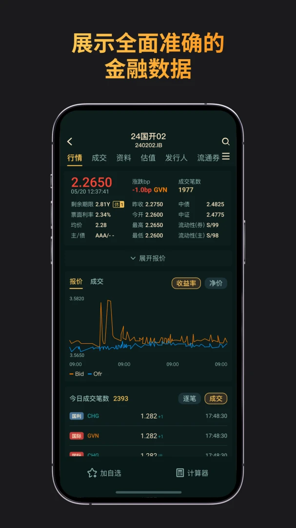 Qeubee�����ն�v6.5.0 ��׿��