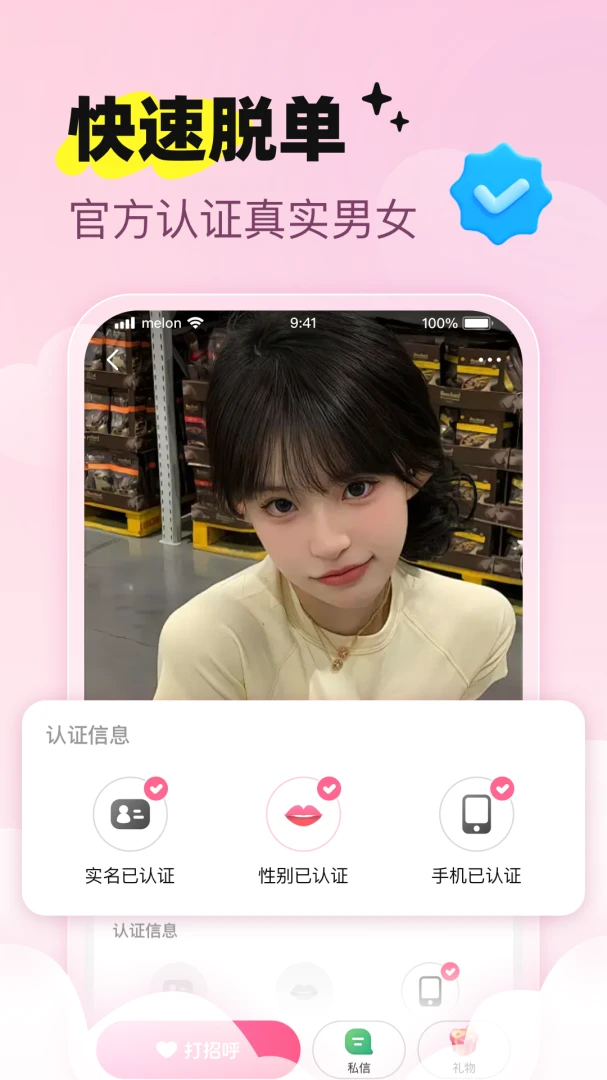 ����-����������¼v1.5.0 ��׿��