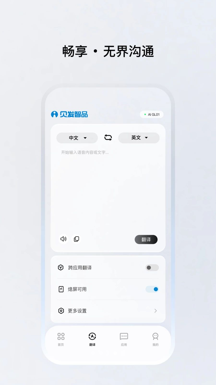 ������Ʒ-���ܰ칫����v1.1.1-c ȫ���Ż���