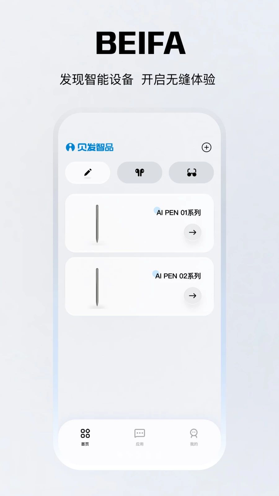 ������Ʒ-���ܰ칫����v1.1.1-c ȫ���Ż���
