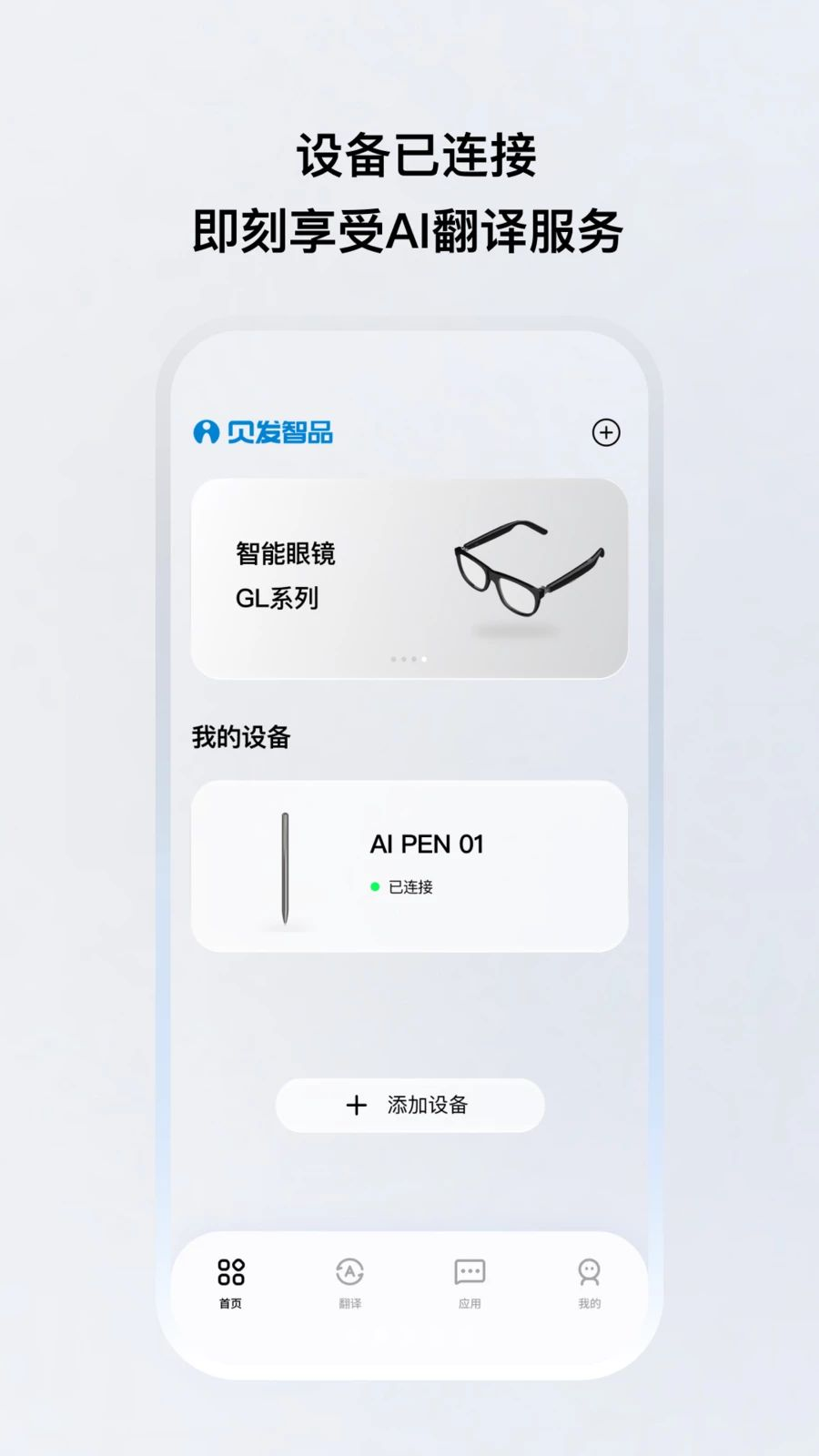 ������Ʒ-���ܰ칫����v1.1.1-c ȫ���Ż���