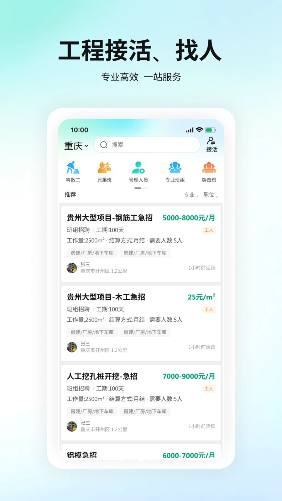 ����-�����Ź���������v1.0.9 ��׿��