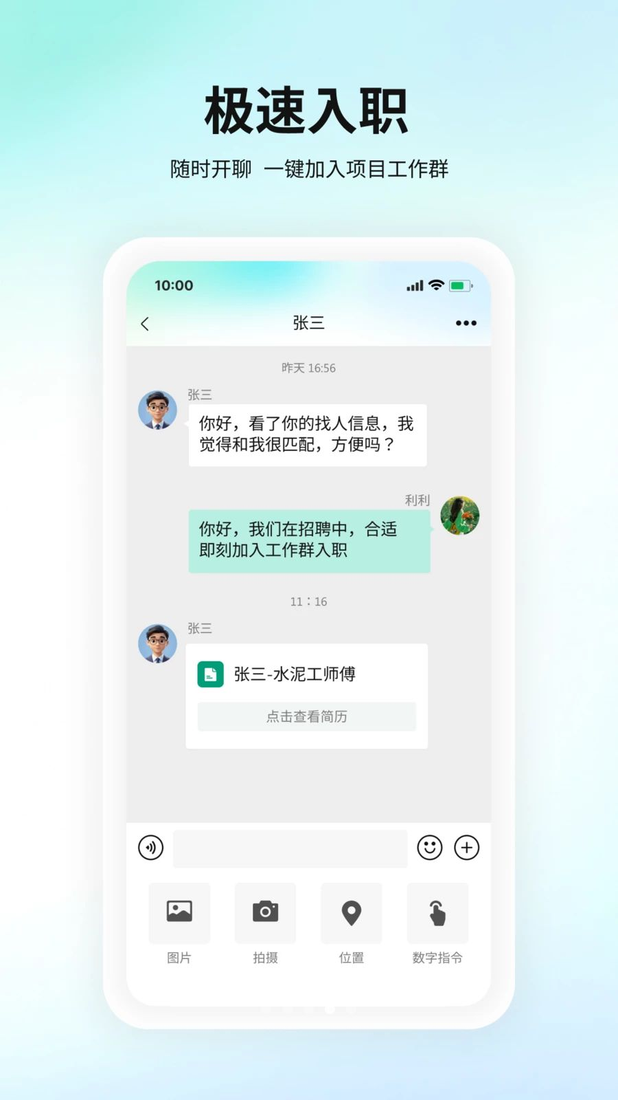 ����-�����Ź���������v1.0.9 ��׿��