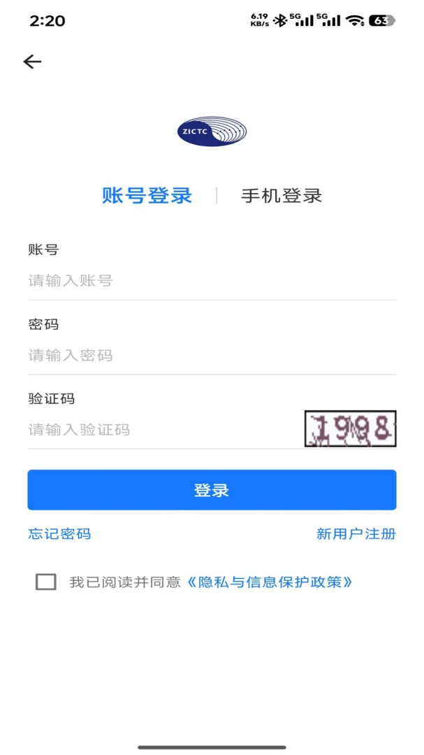 ������óƽ̨-�������Ͻ��׹���v1.2.0 ��׿��