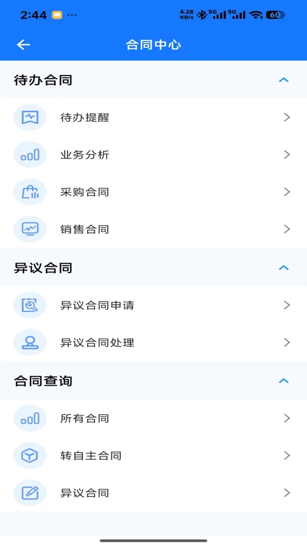 ������óƽ̨-�������Ͻ��׹���v1.2.0 ��׿��