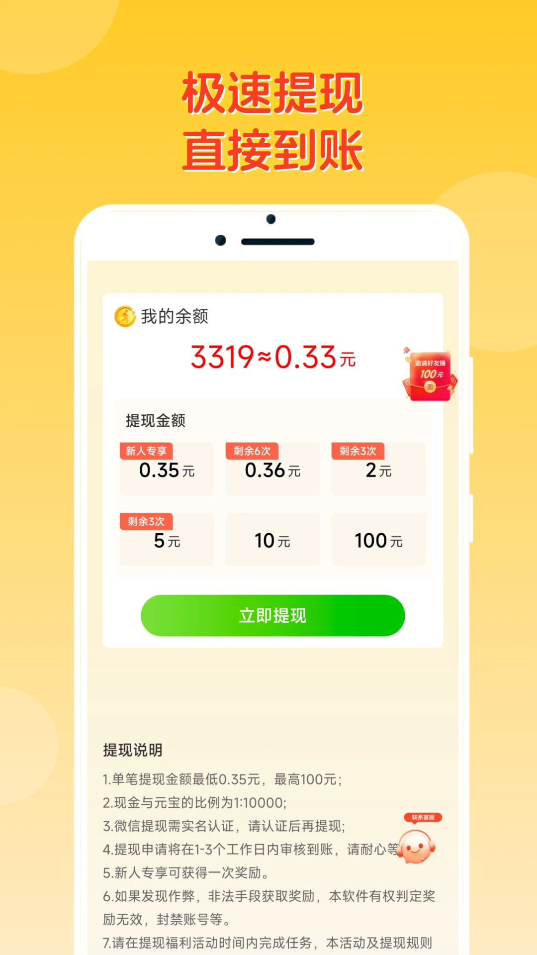 ����ھ�-Ȥζ���ⴳ��v4.6.1 ��׿��