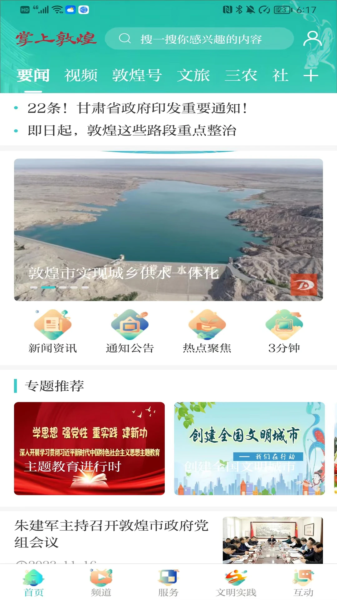 ���϶ػ�-���ζػ��Ļ�v4.1.9 �����Ļ������