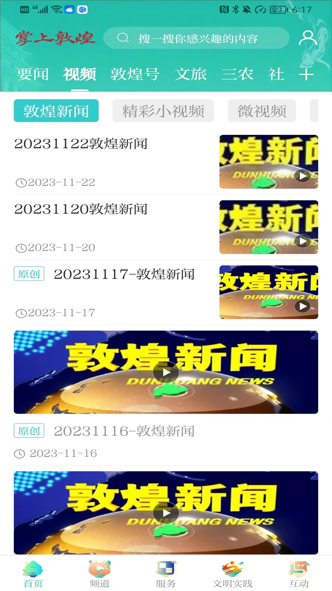 ���϶ػ�-���ζػ��Ļ�v4.1.9 �����Ļ������