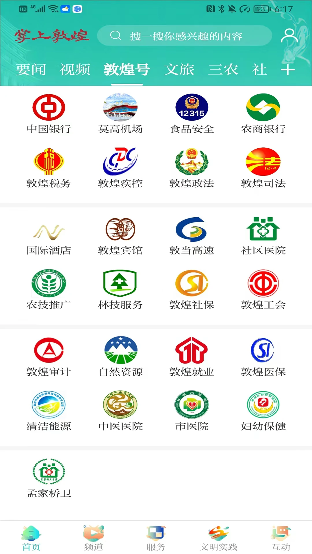 ���϶ػ�-���ζػ��Ļ�v4.1.9 �����Ļ������