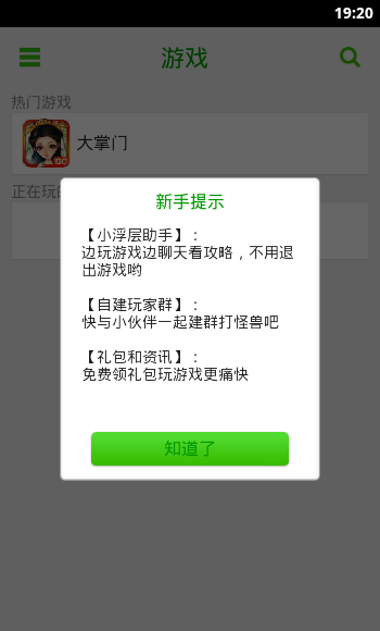 �������θ������� ��׿��