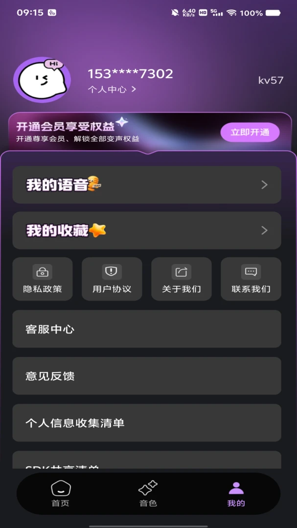 �������θ�������-���θ�������v1.0.2 ��׿��