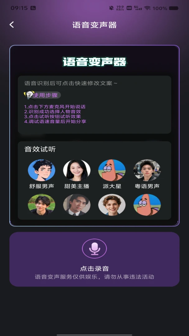 �������θ�������-���θ�������v1.0.2 ��׿��