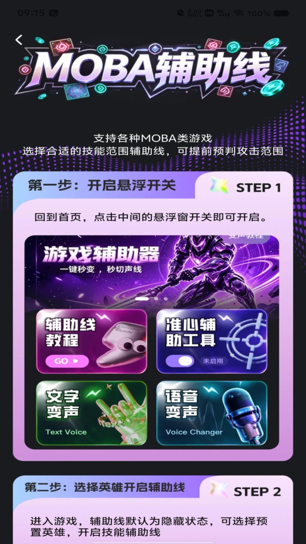 �������θ�������-���θ�������v1.0.2 ��׿��