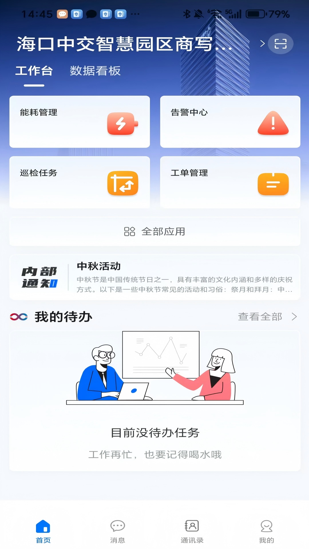 �����н��ƹ�-���̹�������v1.0.2 ��׿��