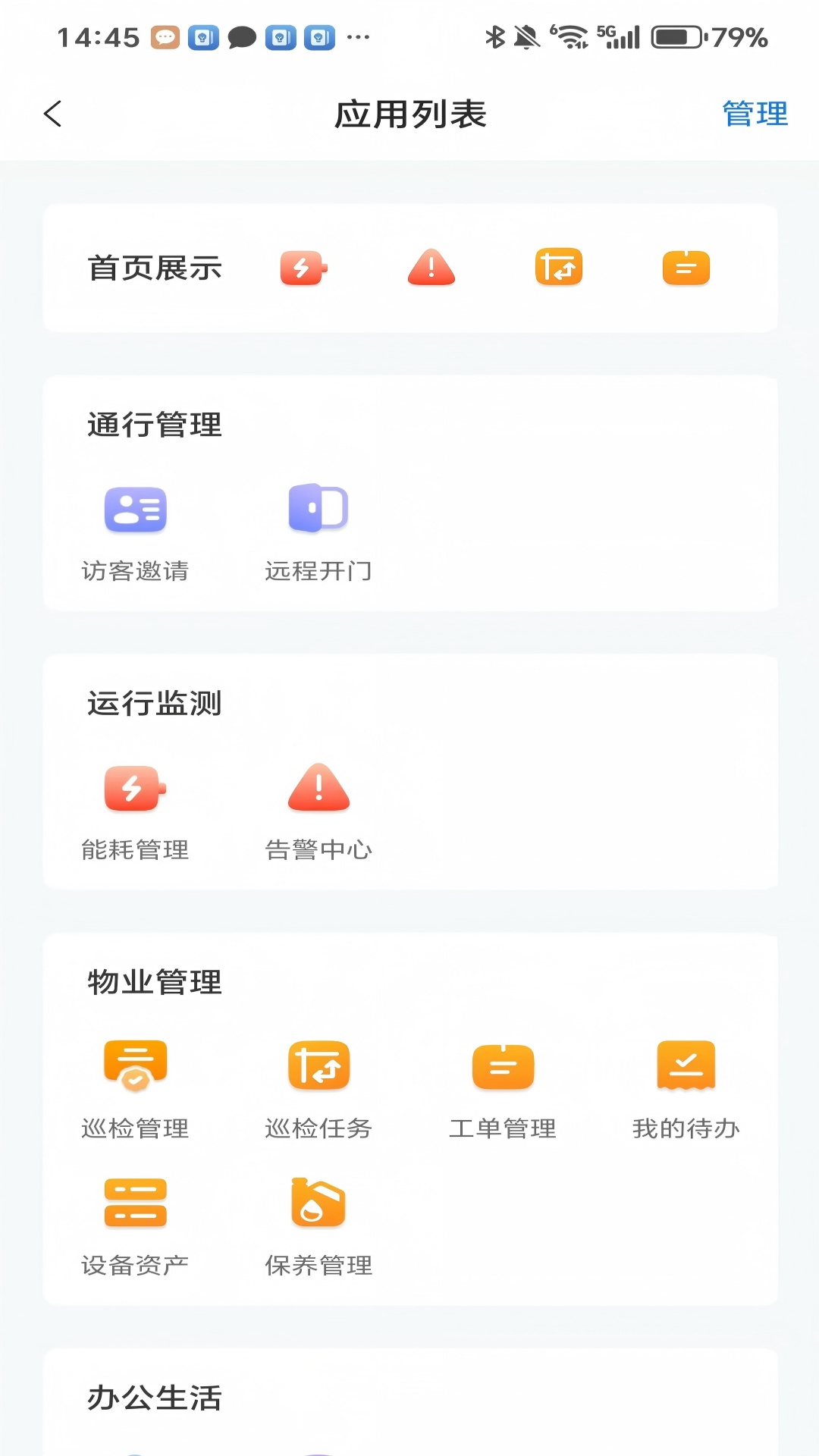 �����н��ƹ�-���̹�������v1.0.2 ��׿��