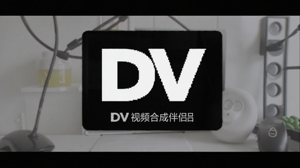 DV��Ƶ��Ļ�ϳɰ���