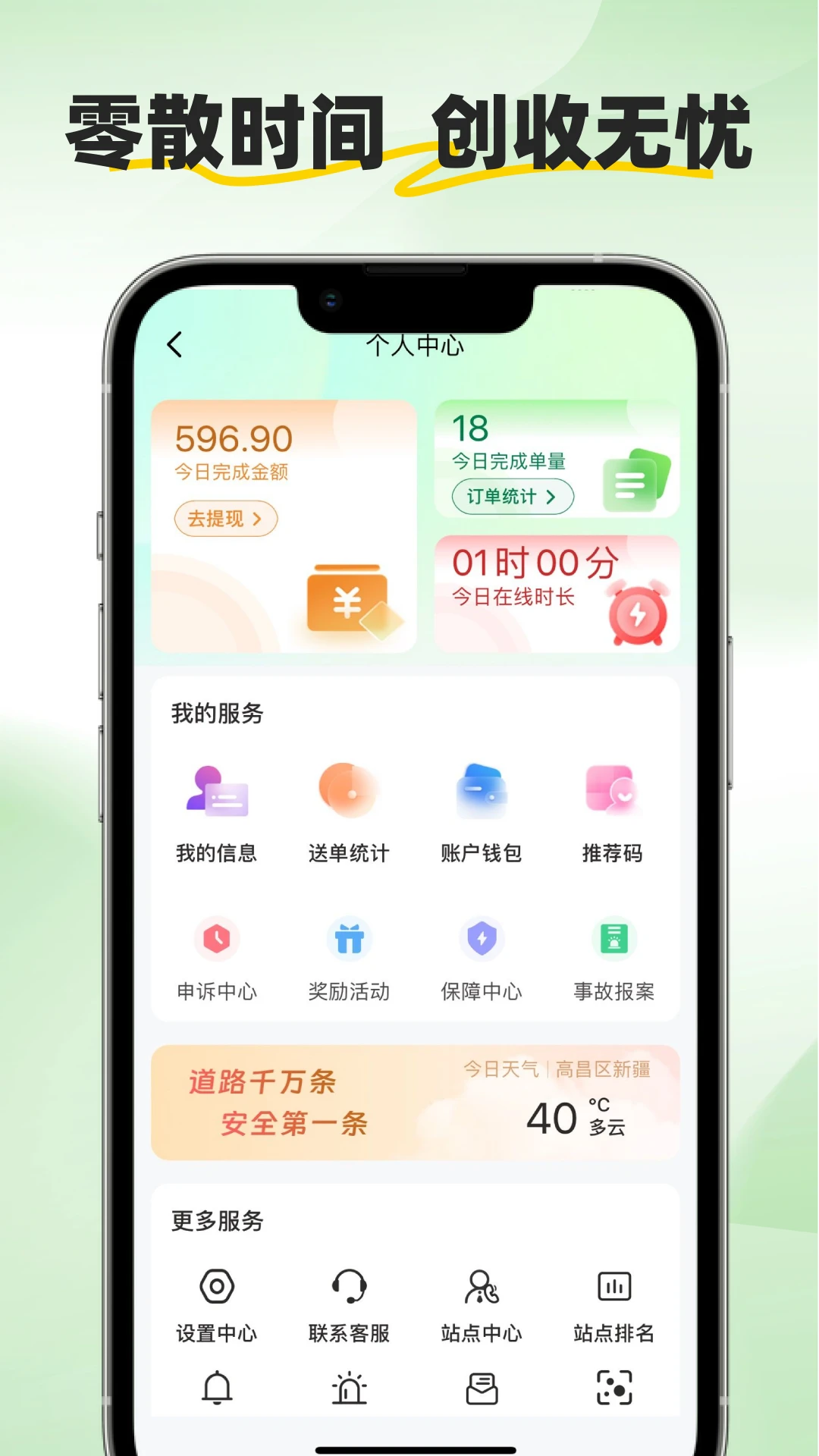 ���ͱ�-ͬ�����ͽӵ�����v2.3.8 �ٷ���