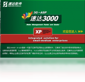 �ٴ�3000 PRO PC��v1.0 ������������