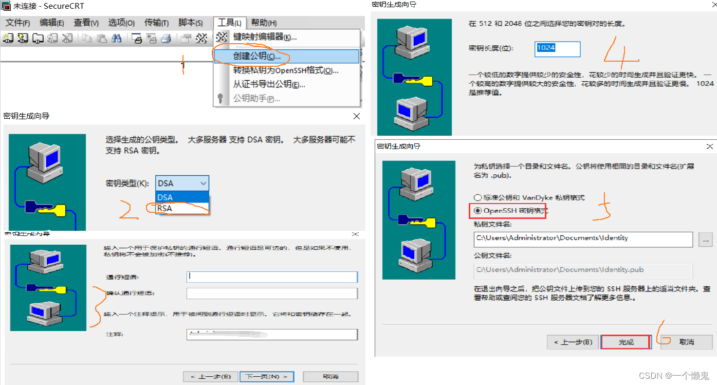 SecureCRT���԰�v9.7.0 �ն˷��湤��
