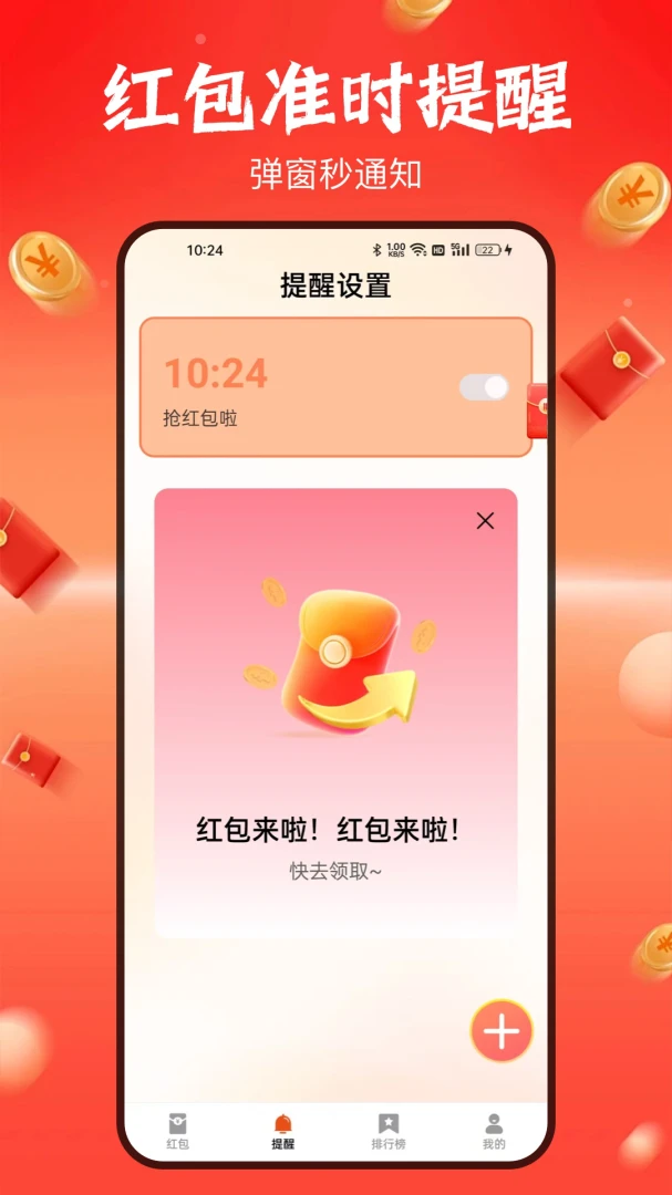 �������������-�Զ����������v2.5.1 ��׿��