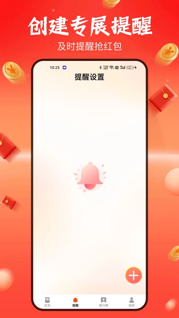 �������������-�Զ����������v2.5.1 ��׿��