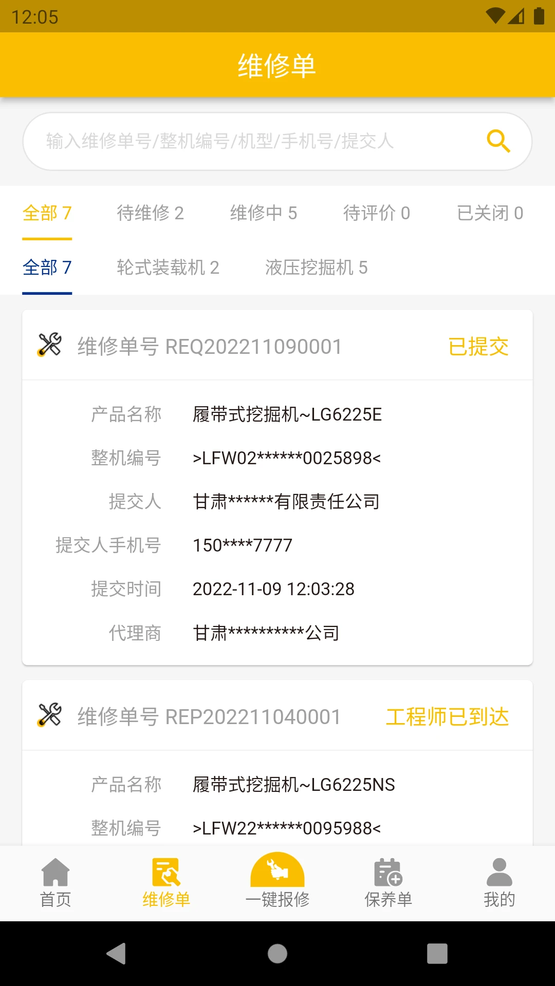 �ҵ�����-���̻�е����v3.3.1 ��׿��