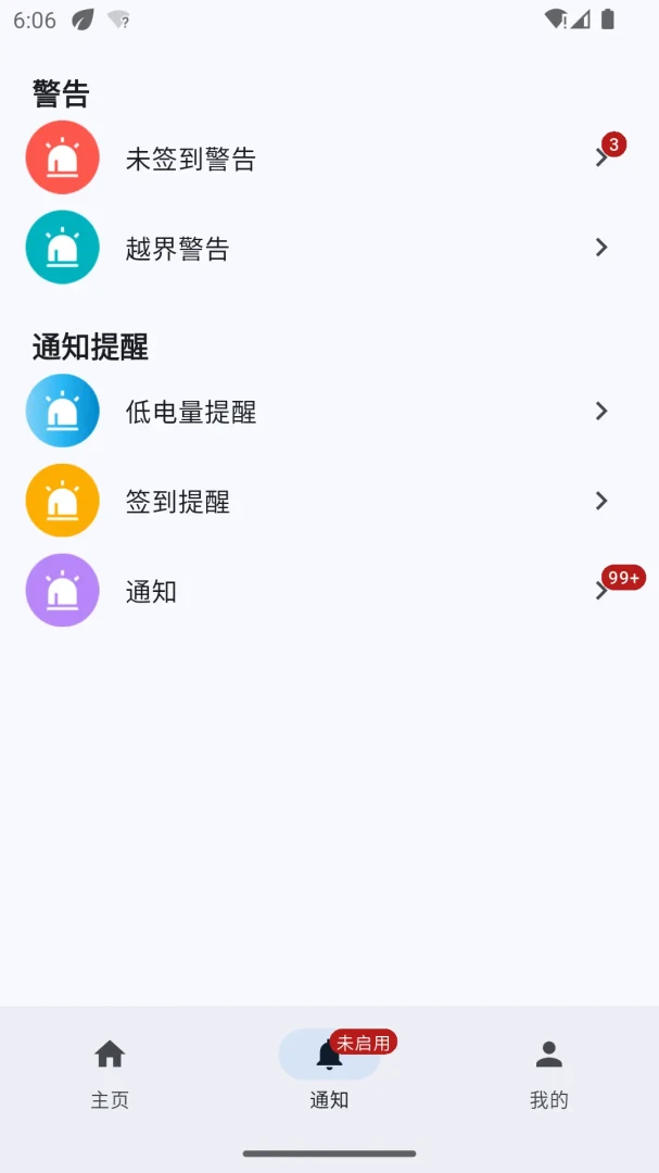 ̫ƽ�����ͨ-������������v1.0.13 ��׿��