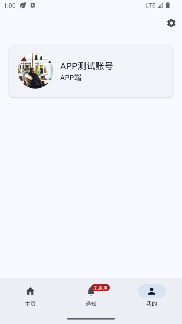 ̫ƽ�����ͨ-������������v1.0.13 ��׿��