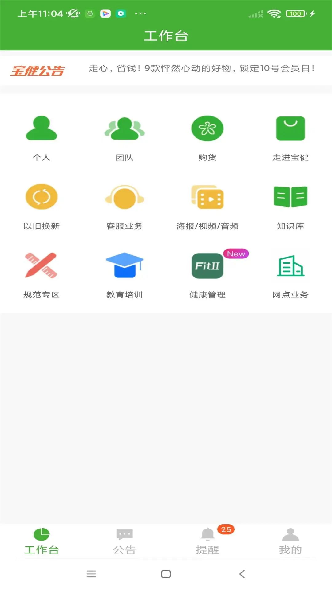 i����-���Ͻ�������v7.3.5 ��������ͬ����