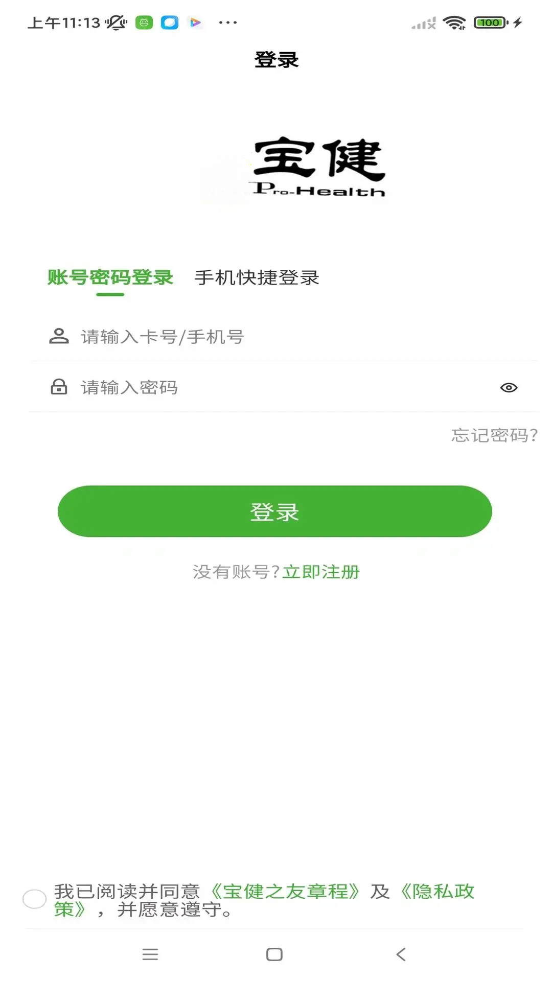 i����-���Ͻ�������v7.3.5 ��������ͬ����