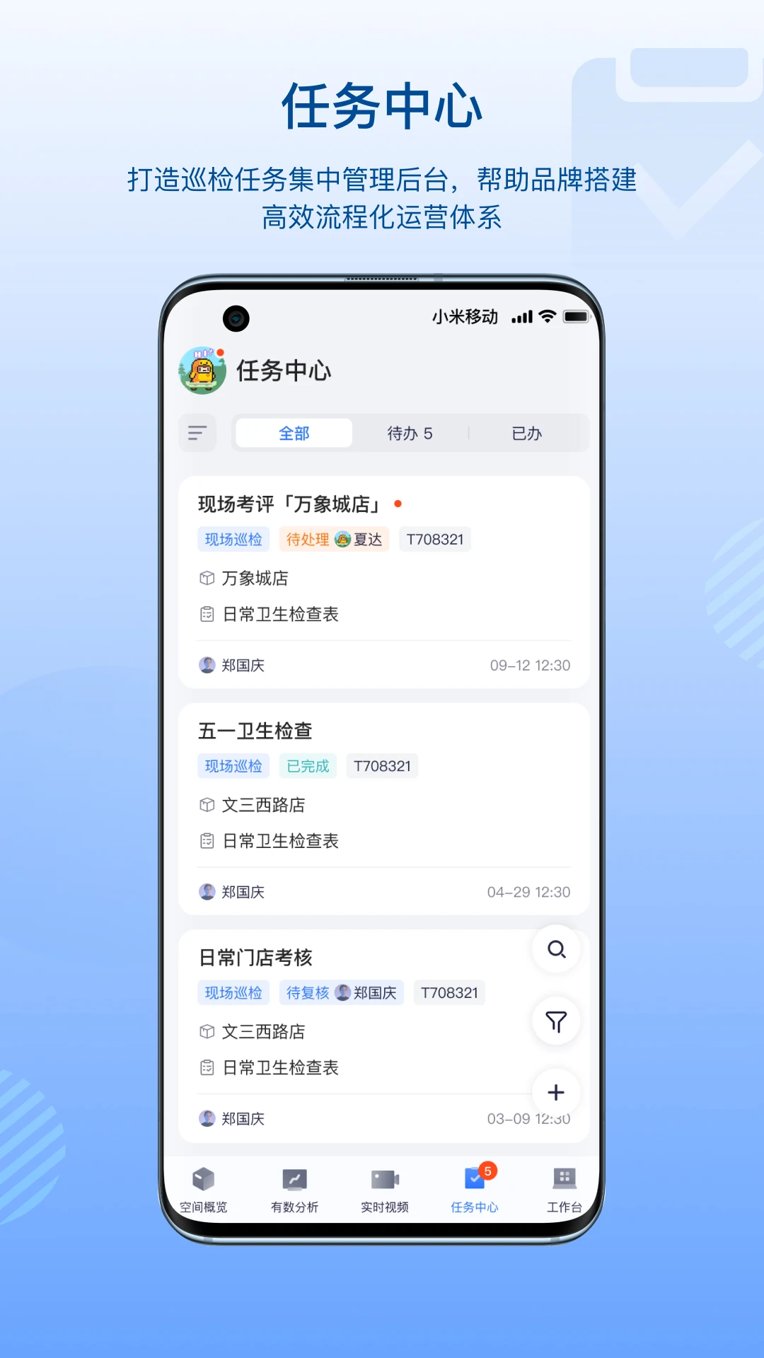 ���ǿռ�-�������ӹ���v3.6.2 ȫ��������