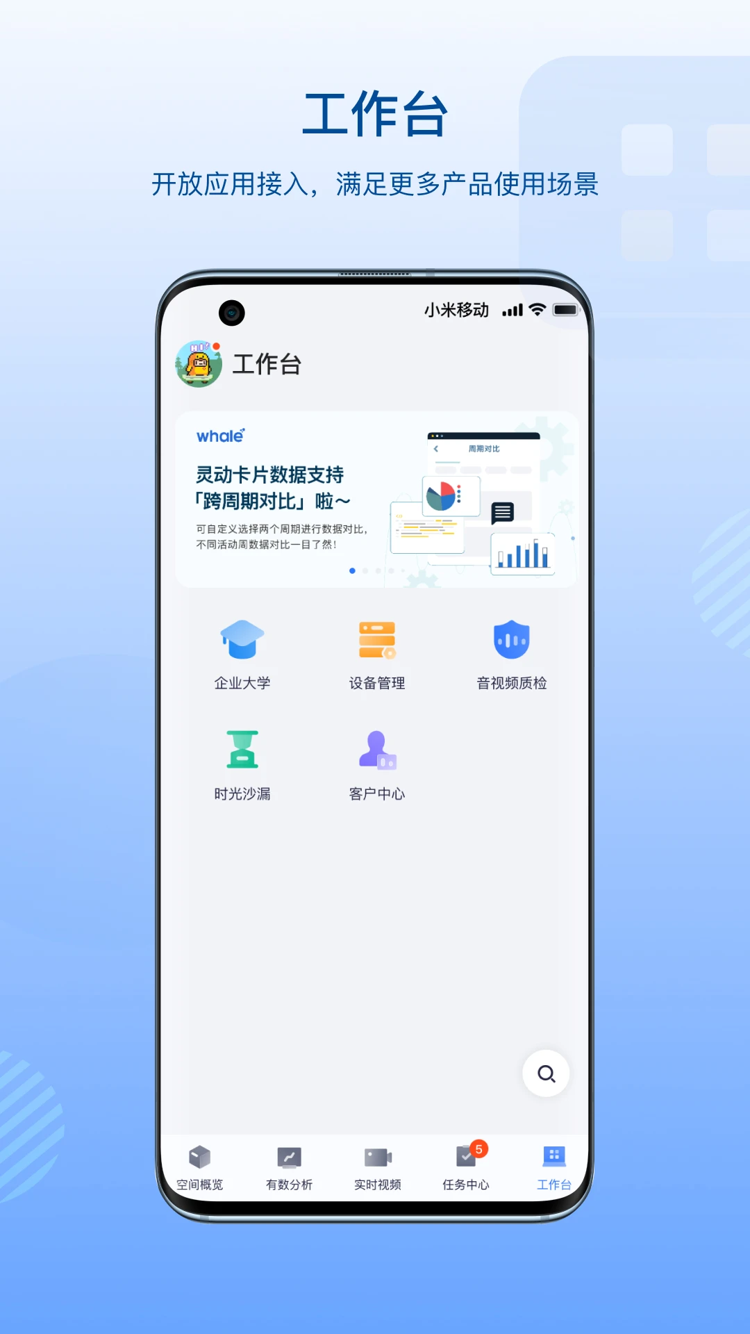 ���ǿռ�-�������ӹ���v3.6.2 ȫ��������