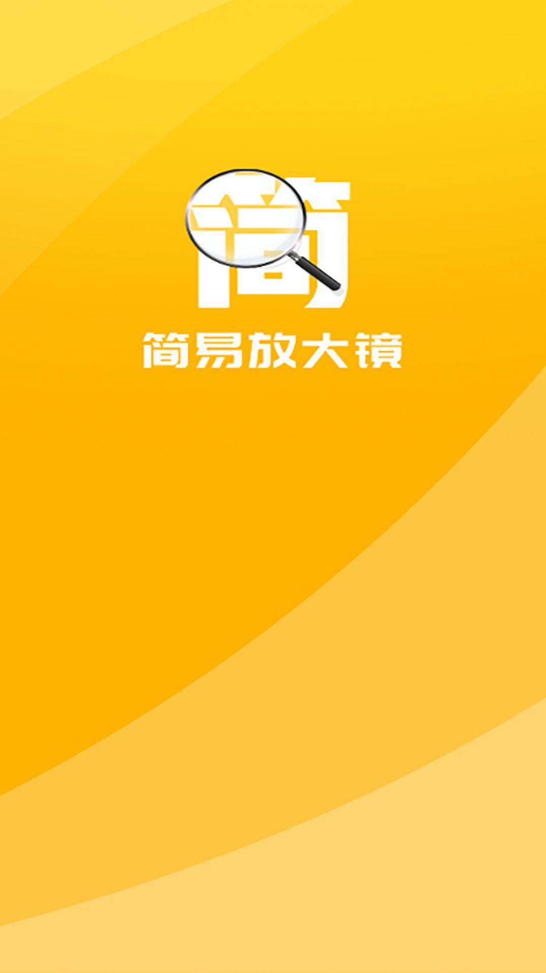���ٷŴ� ��׿��