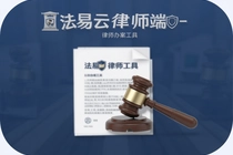 ��������ʦ�����������ʦ�참Ч��