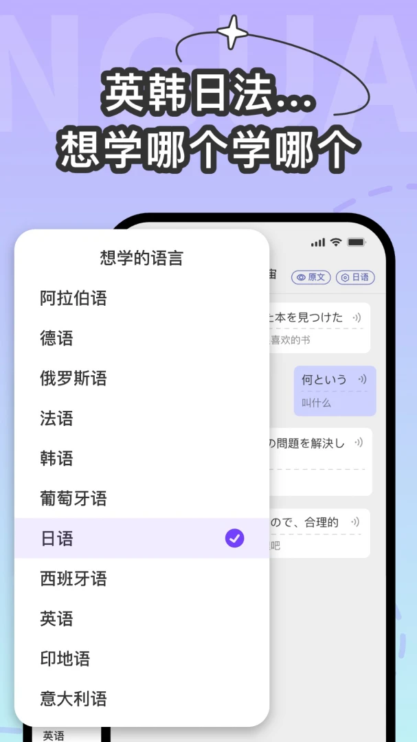UM3-��������ѧϰv1.3.0 ��׿��