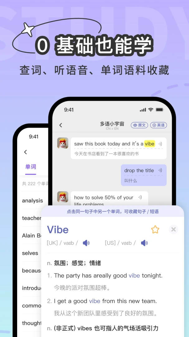 UM3-��������ѧϰv1.3.0 ��׿��