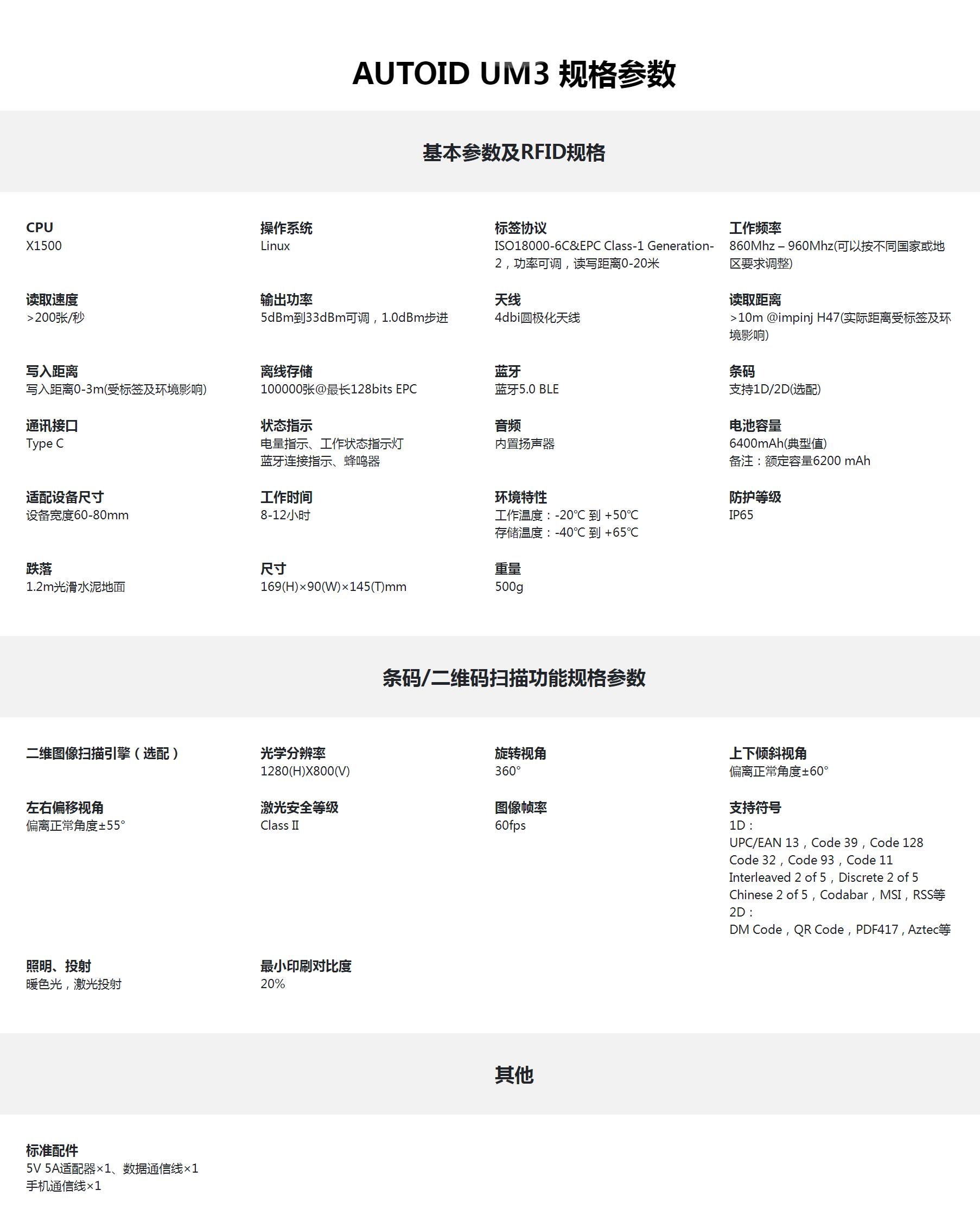UM3: Chat & Learn Languages 安卓版 下载安装