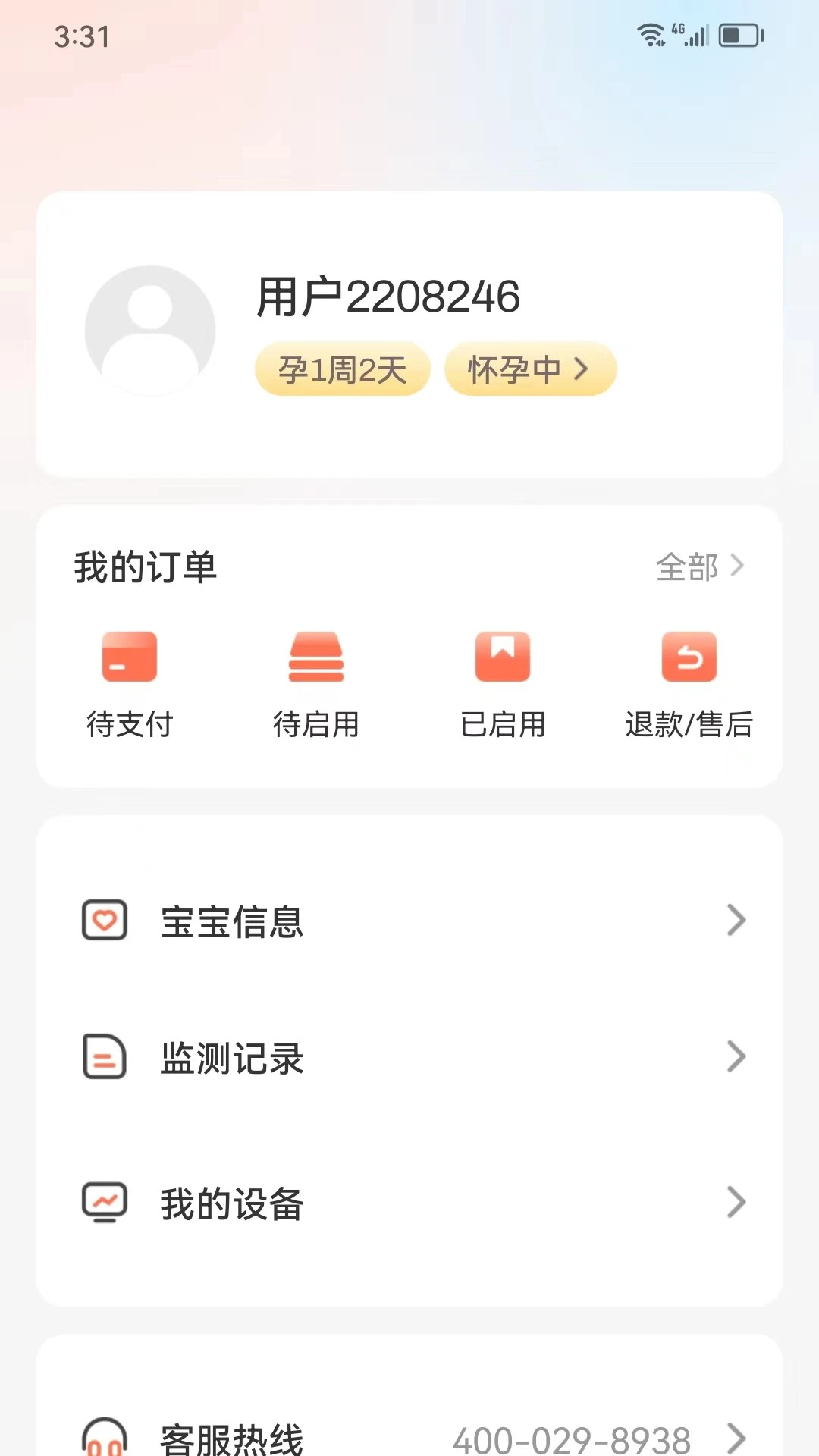 ���ӽ���-������������v1.0.15 ��׿��