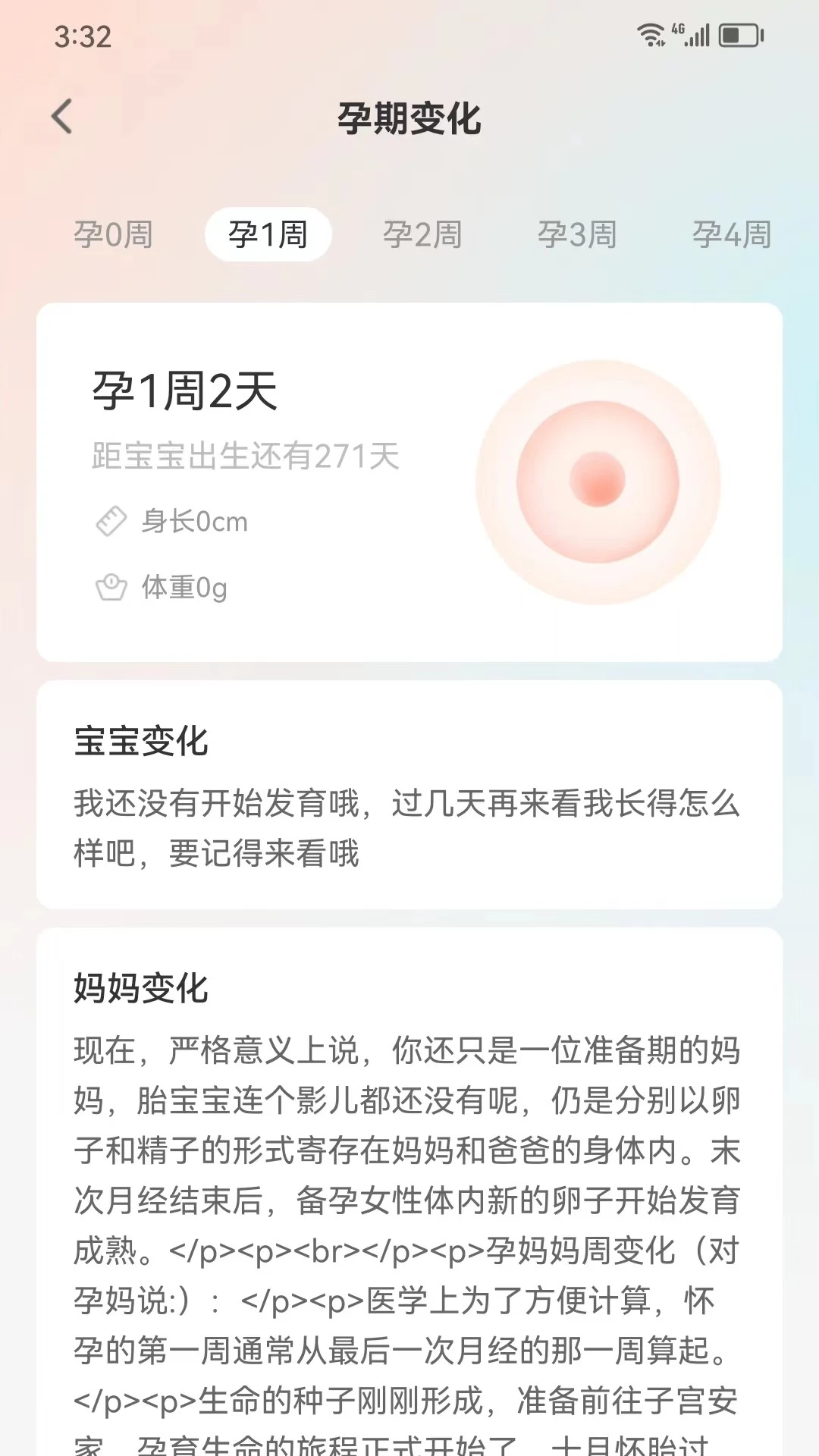 ���ӽ���-������������v1.0.15 ��׿��